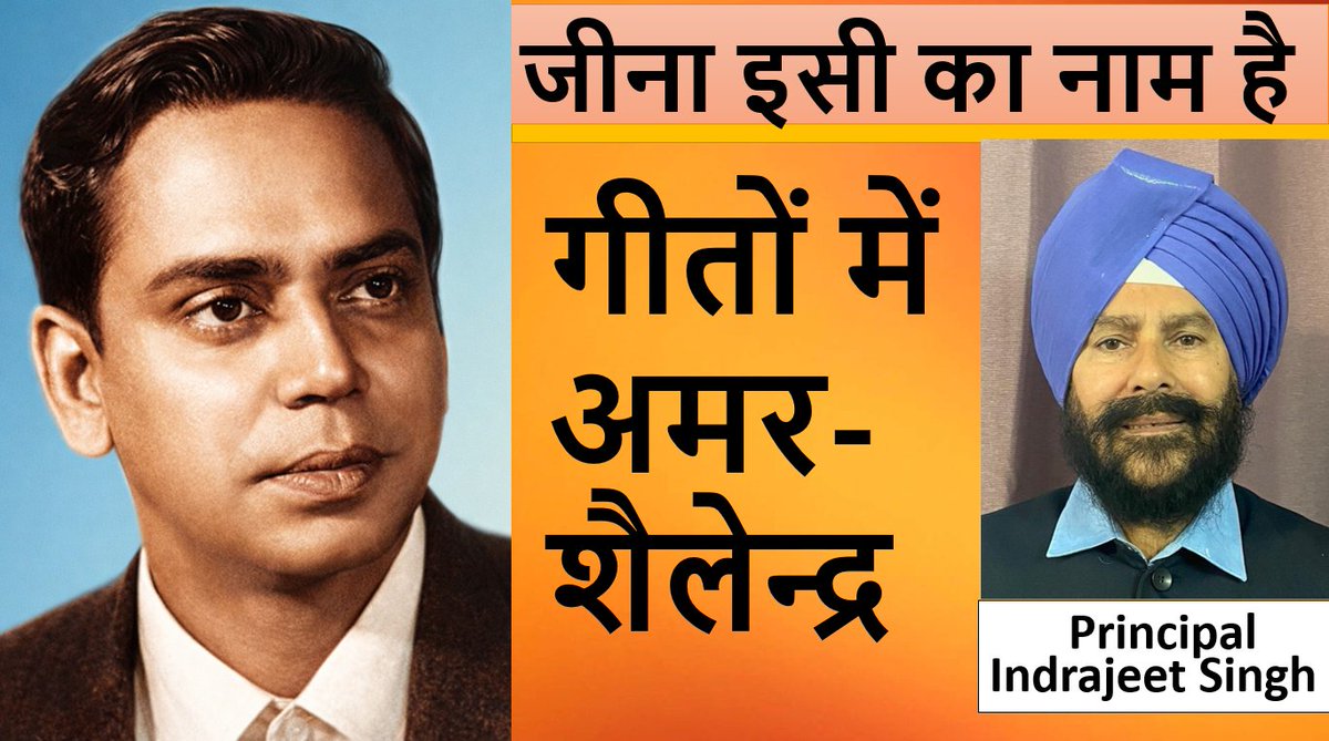 Maj Gen Nilendra Kumar tweet media