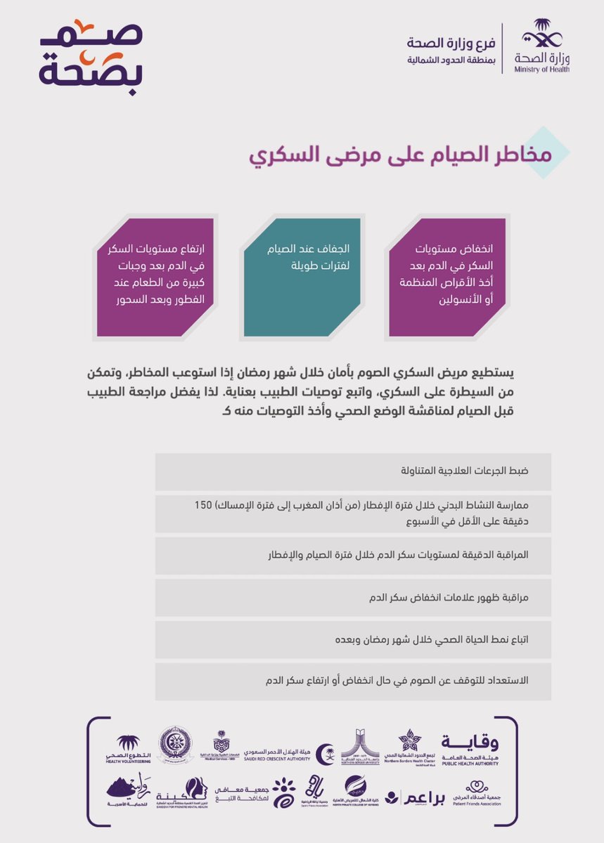 إخبارية العويقيلة tweet media