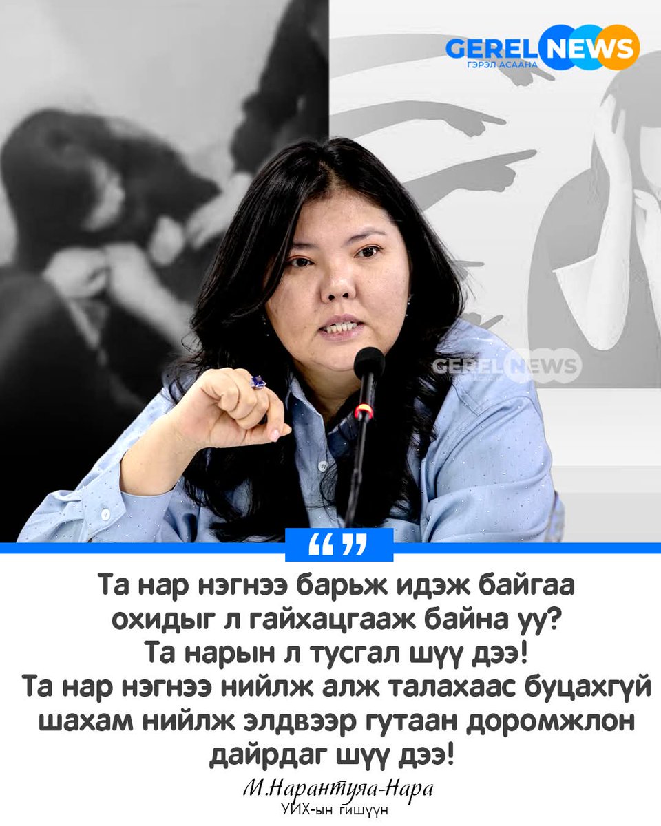 ZorigMrp's tweet photo. Бусдыг доромжилж гутаачихаад бусдад сургамж айлддаг хүүхэн гэж боддогдоо https://t.co/pLovMymqra
