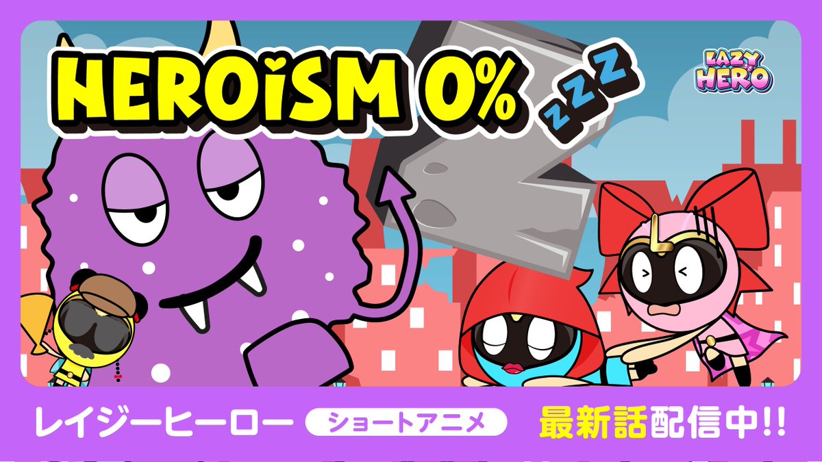 おもなが｡🎀ショートアニメ配信中 tweet media