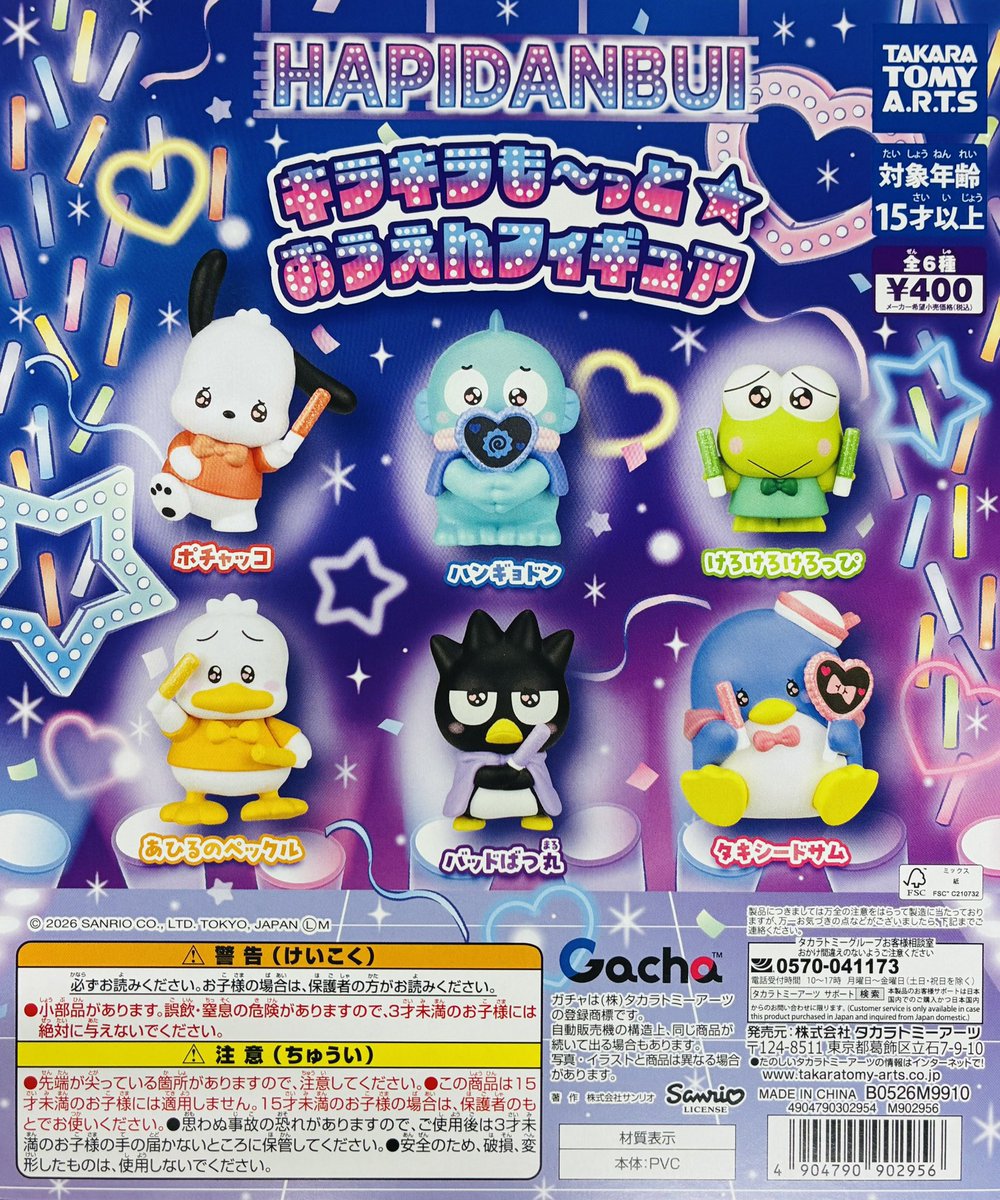 𝓜❄️ tweet media