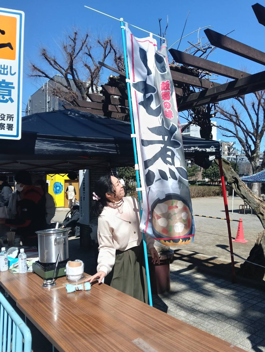 すたんど★いもこ tweet media