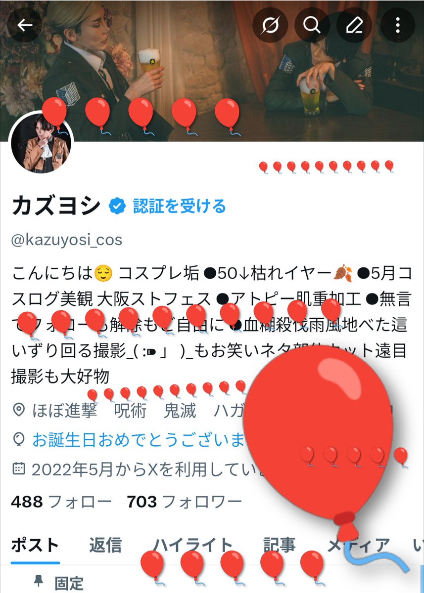 カズヨシ tweet media