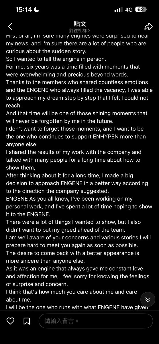 came back to this fucking nightmare ts csnt be real lets go back to sleep wdym heeseung