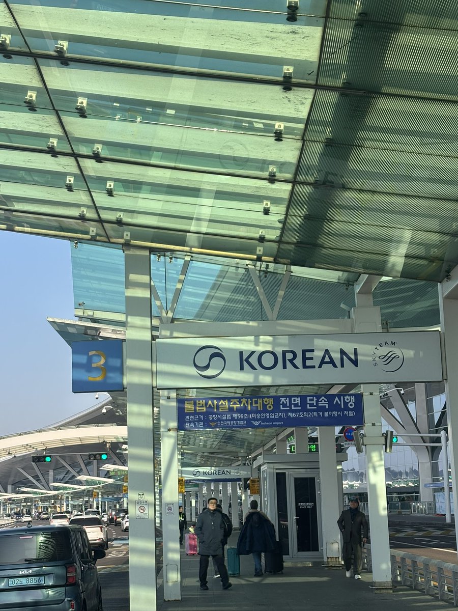 안녕 또올게요!