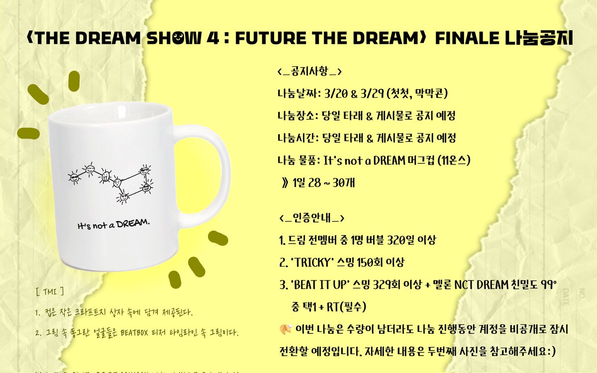 자나바 tweet media