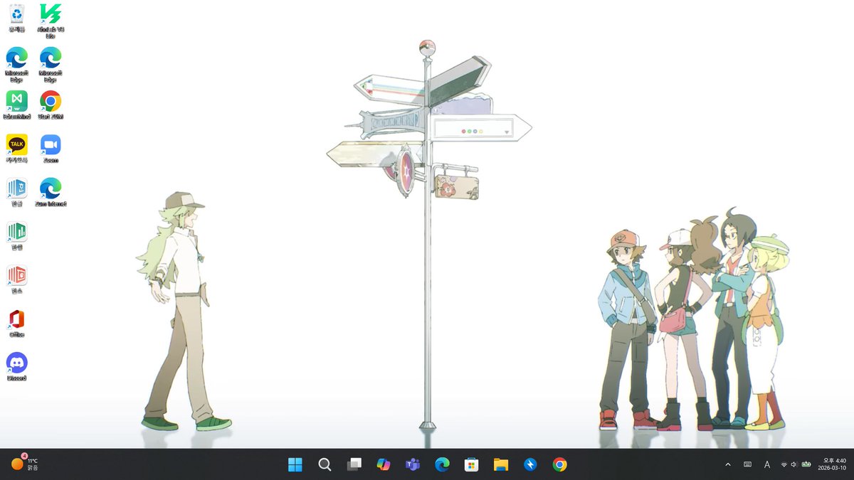 크로스로드 N떤남자 따돌림의 현장 노트북 배경화면으로 설정했는데 딱 들어맞아서 기분 좋아짐