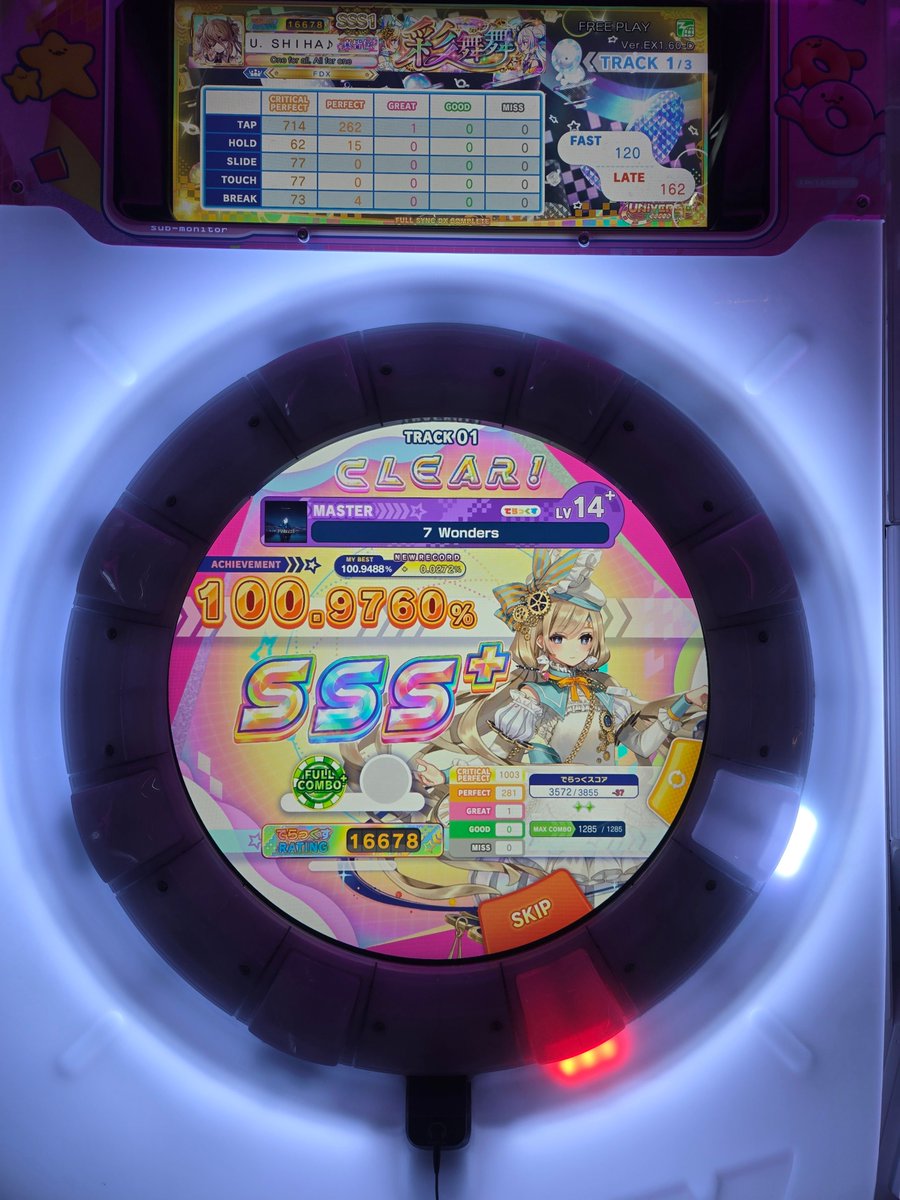 SHIHA♪ tweet media