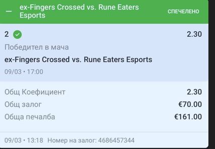 Emiliyan Dimitrov tweet media