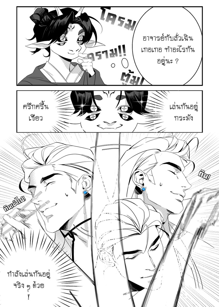 ลั่วเฉิน tweet media
