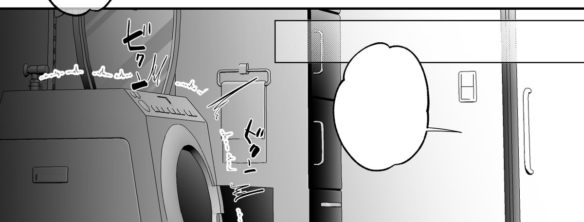 あなた疲れてるのよ…