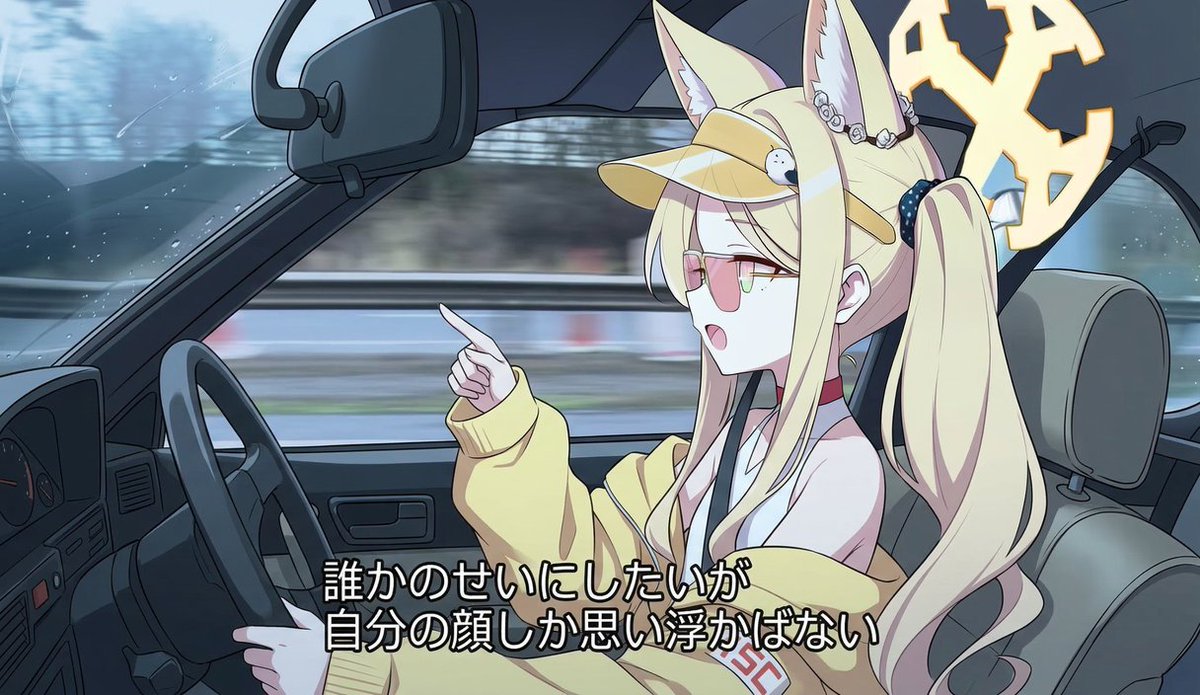 ブルーアーカイブの
百合園セイアがギリ言いそうなセリフ

ヘイローなおした