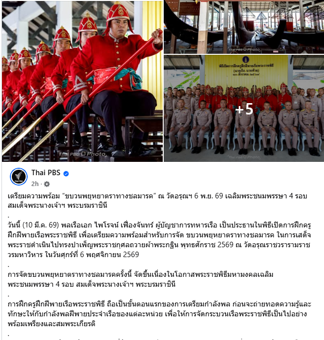 PingAn เอ็นดู น้องอ้วนซนๆ tweet media