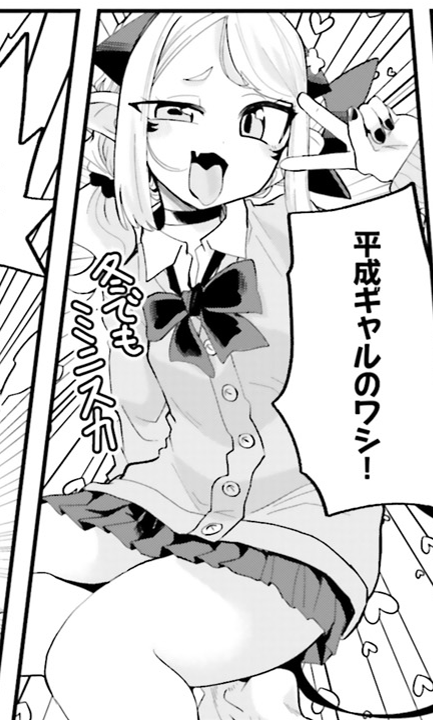 そういう話だったかな…そういう話だったかもしれないな… 