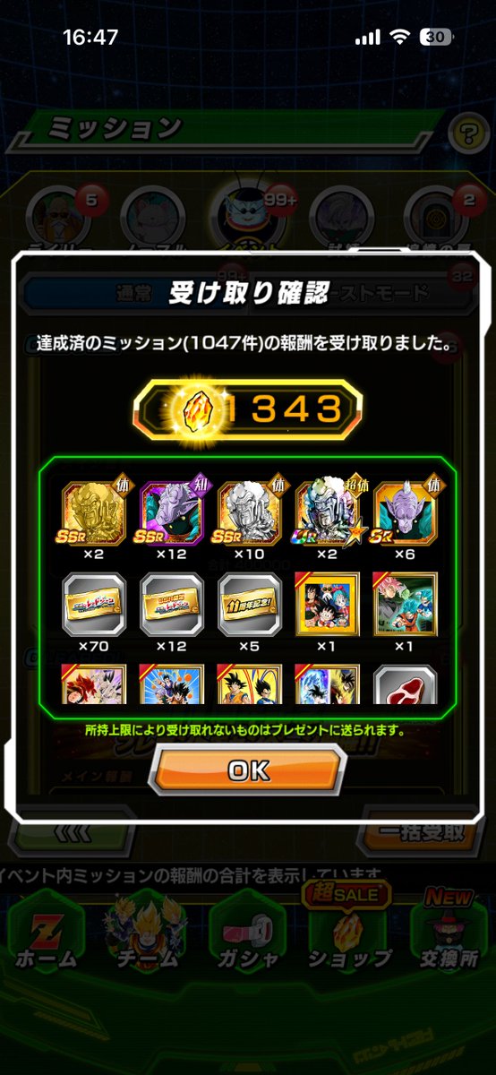 くあっど tweet media