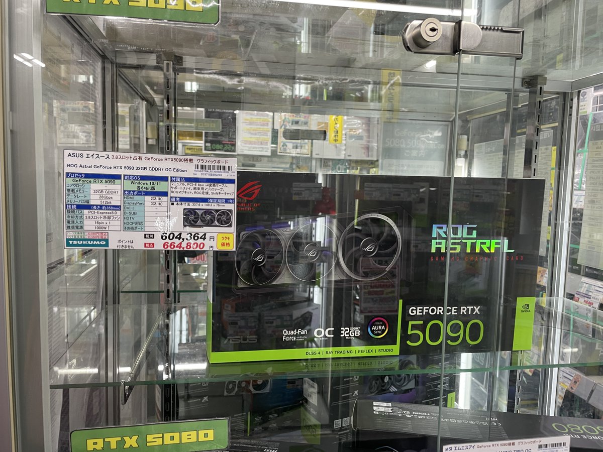5F】 ASUS 『ROG Astral GeForce RTX 5090 32GB GDDR7 OC Edition