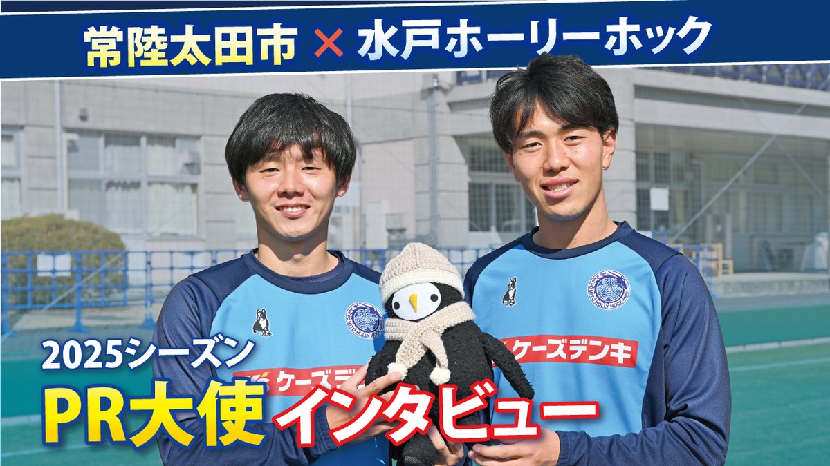 茨城県　常陸太田市 tweet media