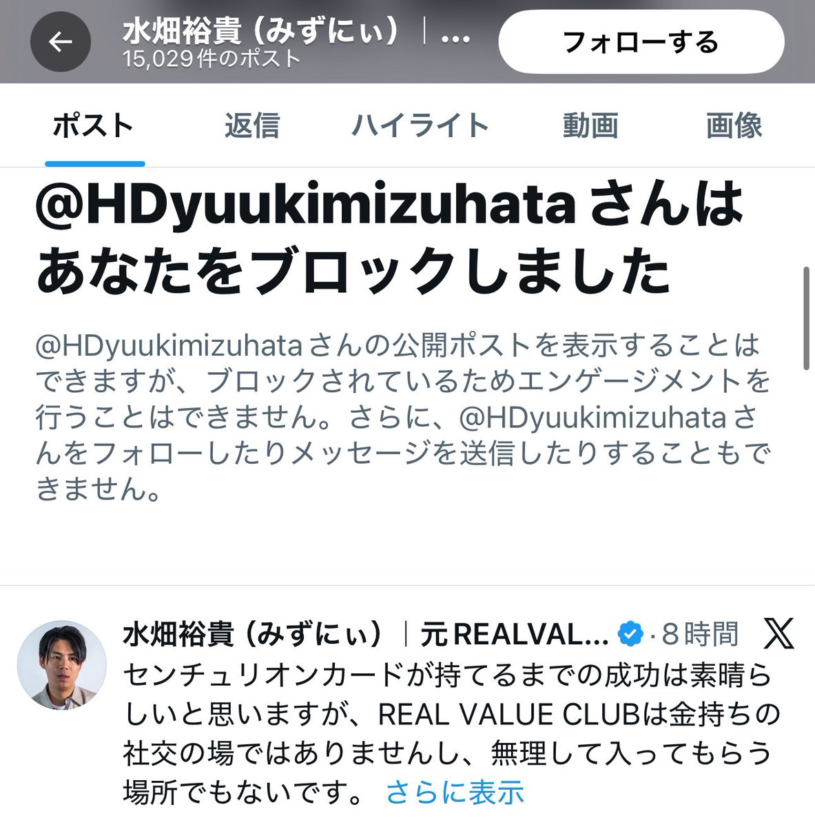 宗華（民泊YouTube大学） tweet media