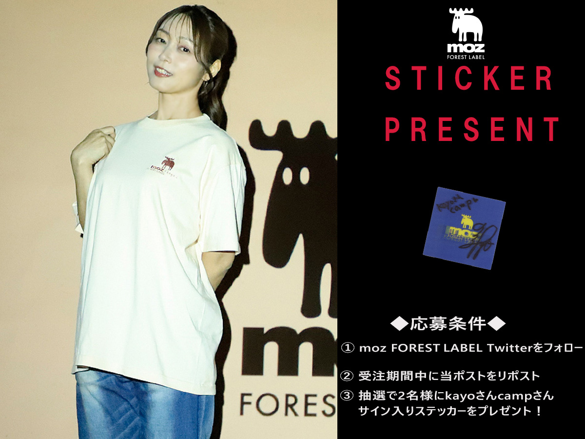 moz_forestlabel's tweet photo. kayoさんcampさんの直筆サイン入りステッカープレゼント企画実施！
応募方法は、
@moz_forestlabel
をフォロー＆こちらのポストをリポストのみ✨
抽選で2名様にプレゼントします🎁
締め切りは4/27(月)まで
コラボアイテムはコチラから！
https://t.co/r8lfwgPVlt
#moz #mozFORESTLABEL #mozsweden #モズ #kayoさんcamp #納見佳容 #プレゼ��ト
@kayo_horiuchi