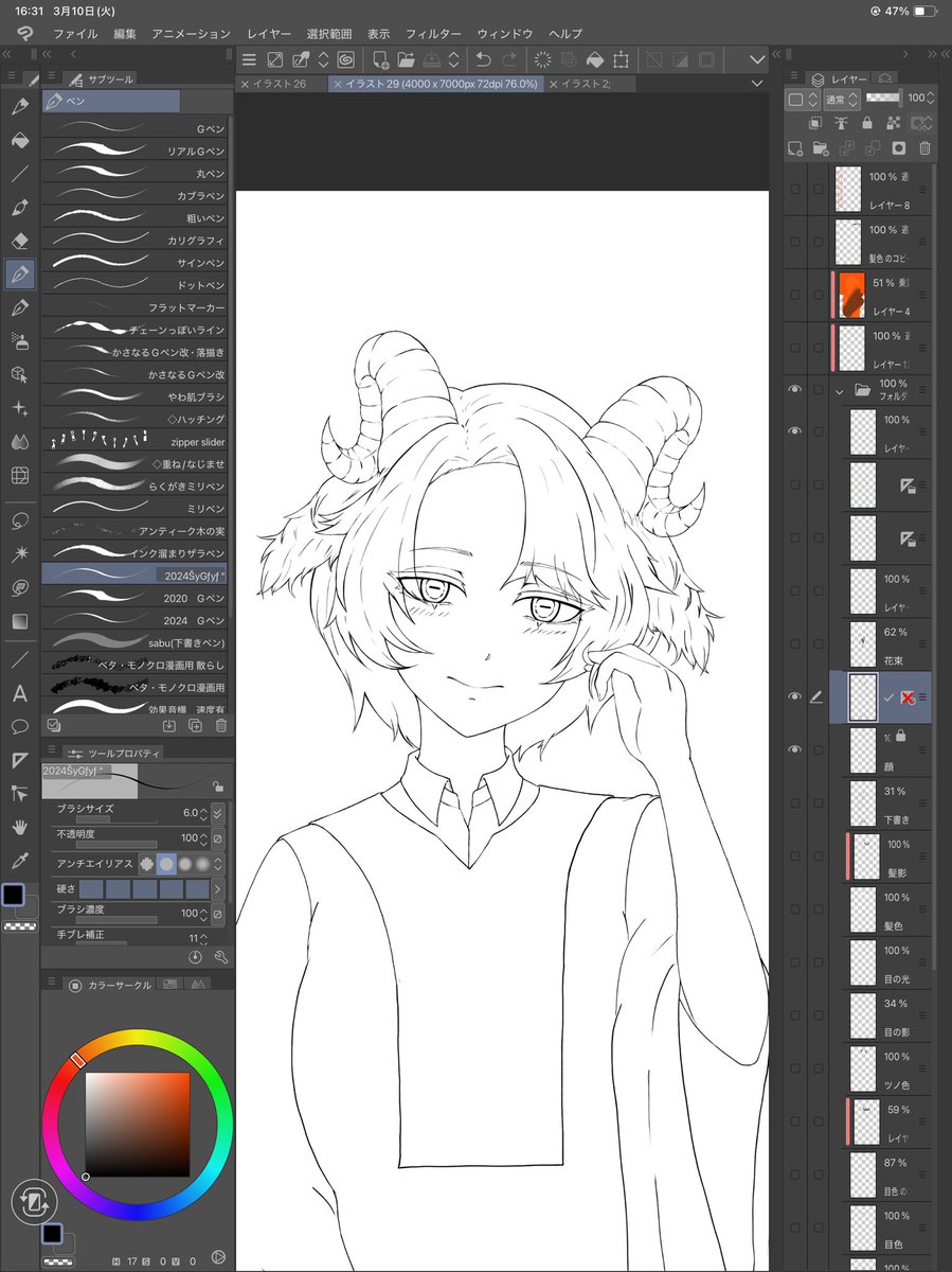 てもしー/TEMOSHI tweet media