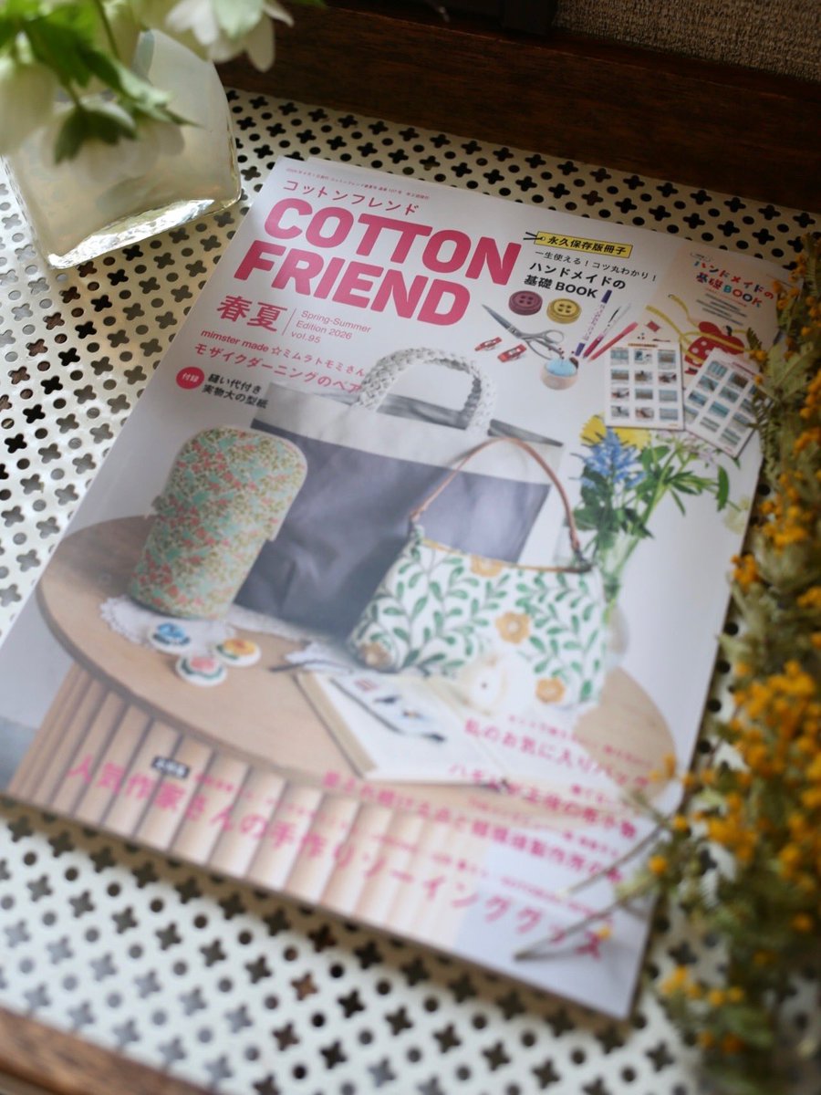 noriginal_net's tweet photo. 掲載誌のお知らせ📢
コットンフレンド春夏号2026

お洗濯日和
designed by noriko soh
リネンテープを使って作るミニポーチとペンケースを掲載して頂きました。図案は「お洗濯日和」です。自分の作りたいものによって長さを自由に変えられるフレキシブル図案になっています。 https://t.co/fvz9eFEeUs