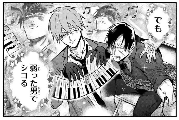 🎼でも🎶弱った男で🎶シコる🎶

https://t.co/nogNI9rO61 