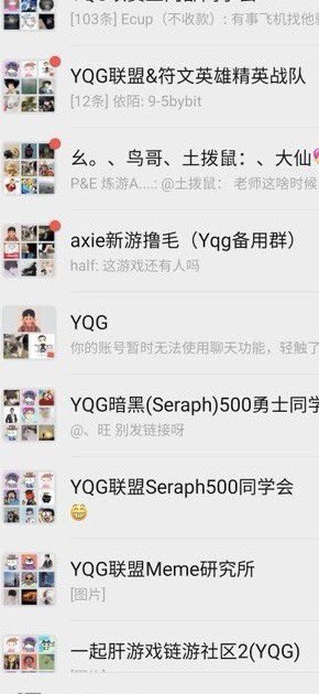 猫哥⚔ |YQG(一起肝链游)| Bird🕊️ tweet media