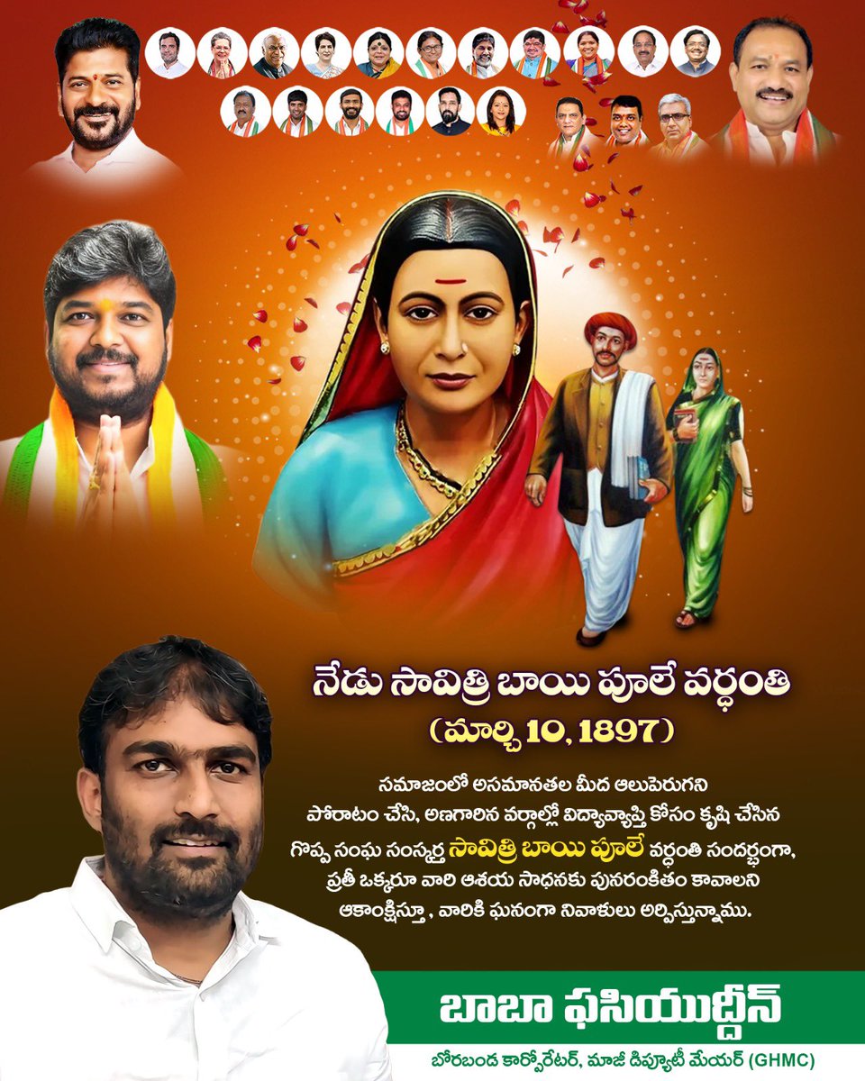 Baba Fasiuddin tweet media