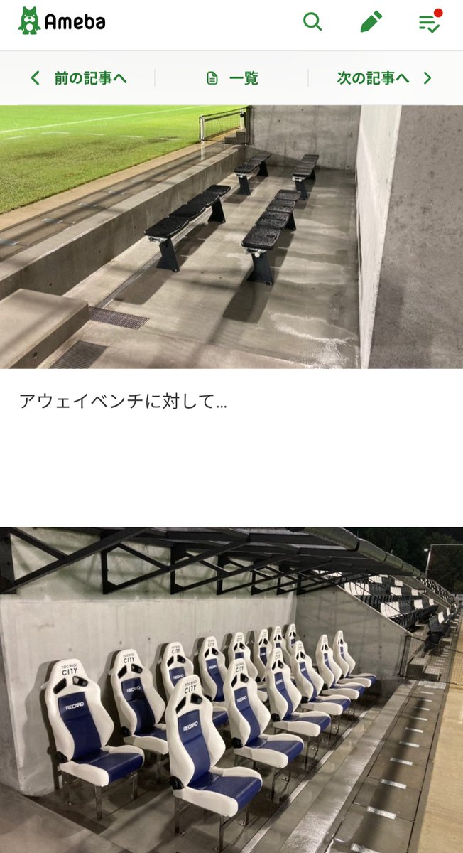 lee_s_yu's tweet photo. 栃木シティはアウェイの洗礼とばかりに、選手ベンチやビジター席に格差つけてんのに、アウェイサポーターから皮肉弾幕出されて「マッチコミッショナー！」って泣きついてんの、かなりダサい。
やったらやり返されると思って無いのか？ https://t.co/dk8zKLtX9F