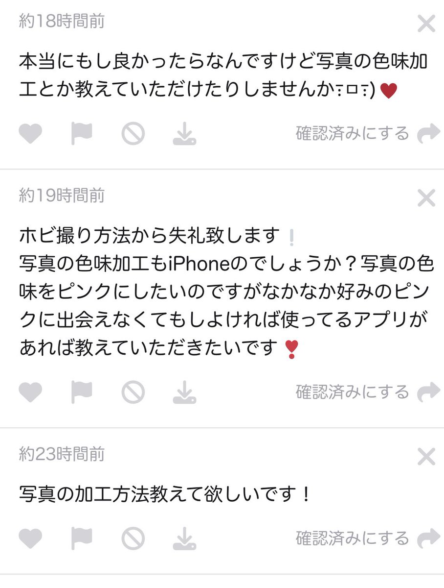 milshopmsr's tweet photo. 🩷バズる♡撮り方・加工まとめ🩷

いくつか質問いただいたので
昨日のものに加えて分かりやすく
解説しましたჱ̒^_  ̫ _^💞

少しでも参考になったら
嬉しいです´т ‧̫ т ̀💘💫💭 https://t.co/eb2HYsOhCP