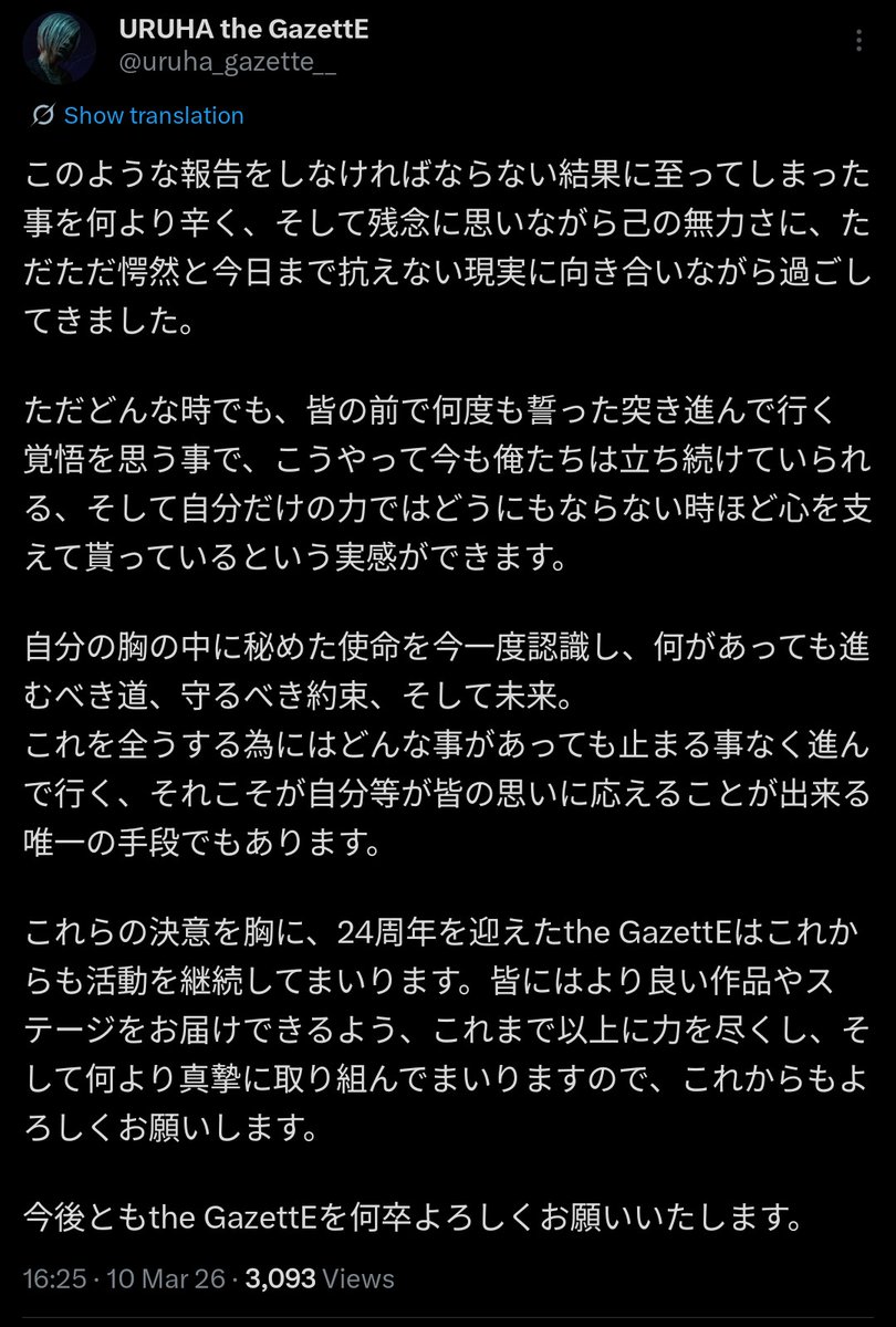 uruhapics's tweet photo. Uruha's 24th anniversary message translation https://t.co/NlJBKeqZWm