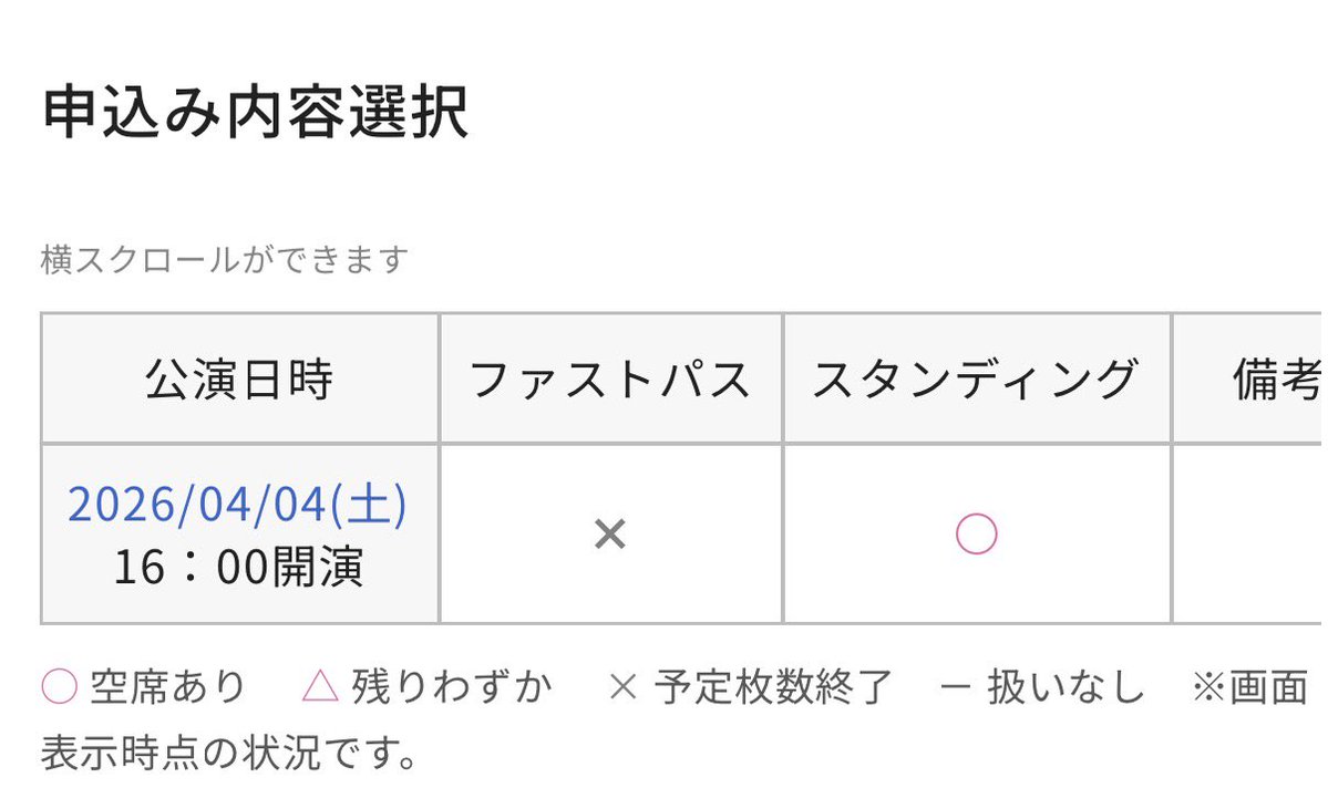 NEO GENESIS tweet media