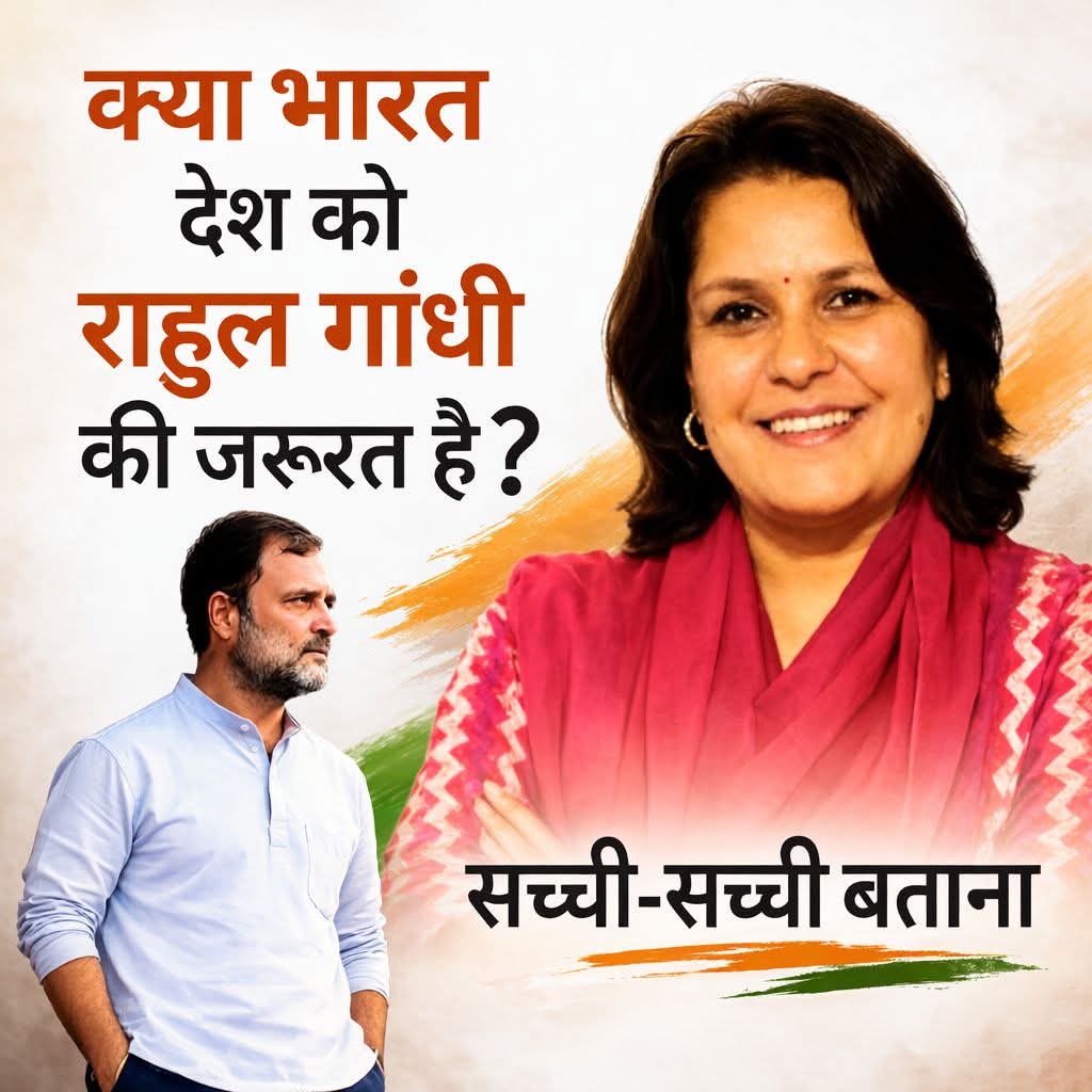 Kajal Kushwaha tweet media