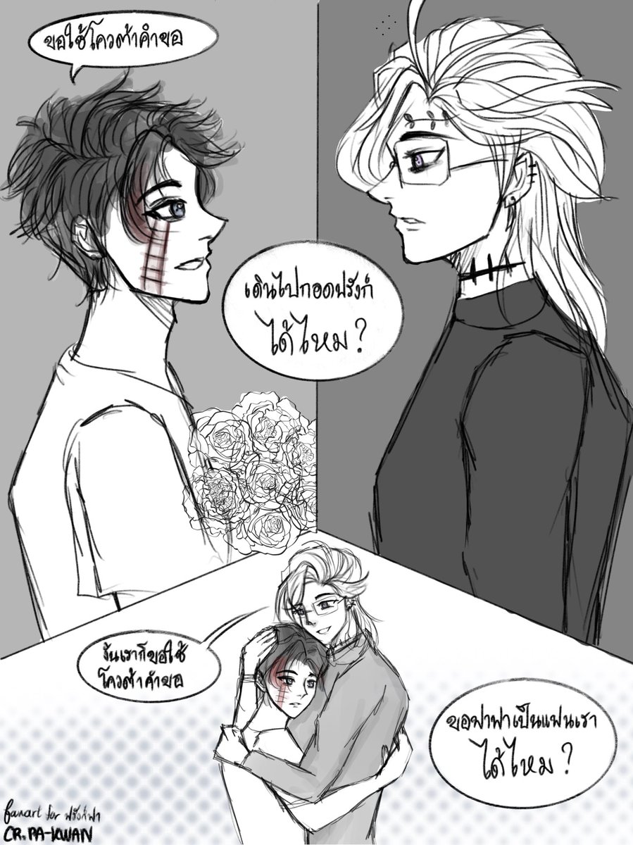 qcumberbjyx's tweet photo. การขอเป็นแฟนที่น่ารักที่สุด>< 🤍

Fanart for ฟิค #ฟรังก์ฟา #hadesqin by @curechoscs 

Art by Pa-kwan https://t.co/bV60rTvRSO