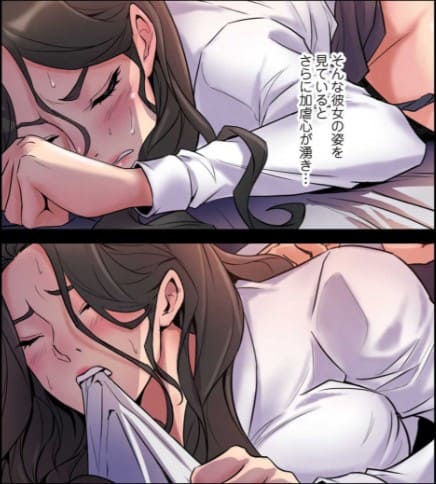 元妻とルームシェアのエロシーン7