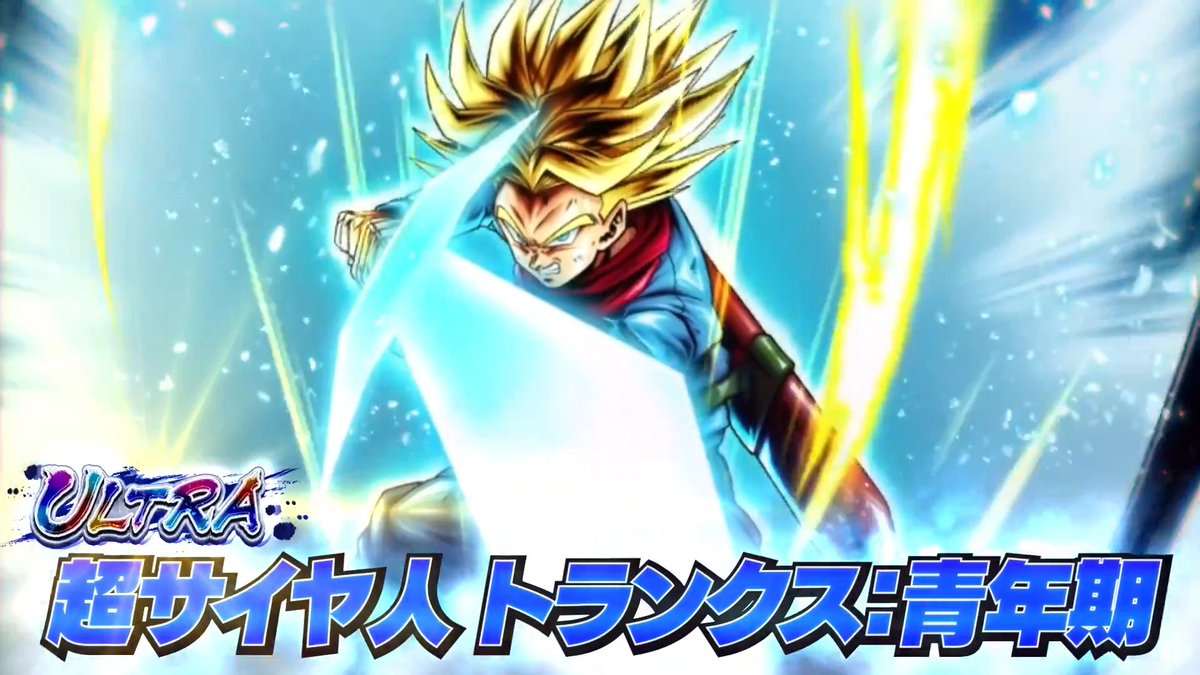 ◥◣新キャラクター情報✨◢◤ 「エピソード：超 “未来”トランクス編