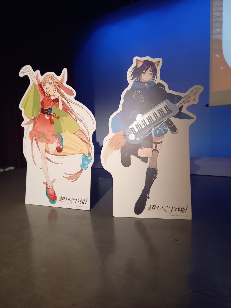 ワインが熟成する程絶賛に溢れるNetflix神アニメ #超かぐや姫 の
