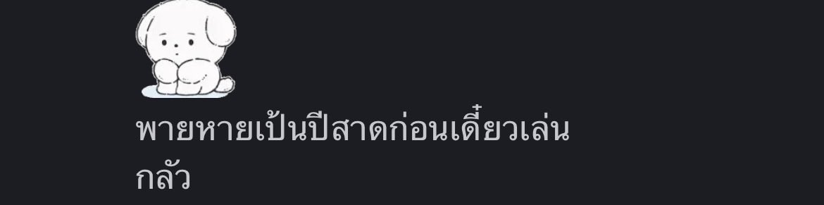 jil tweet media
