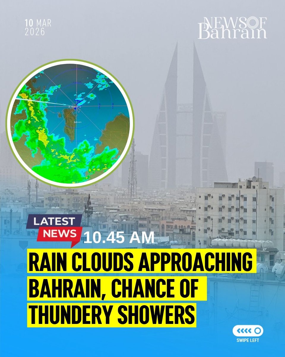 newsofbahrain's tweet image. #WeatherAlert | Rain clouds are approaching the skies of the Kingdom of Bahrain, and rain may fall in some areas. Weather conditions may also bring lightning and brief heavy showers at times.
#NewsofBahrain #news #Bahrain #Manama