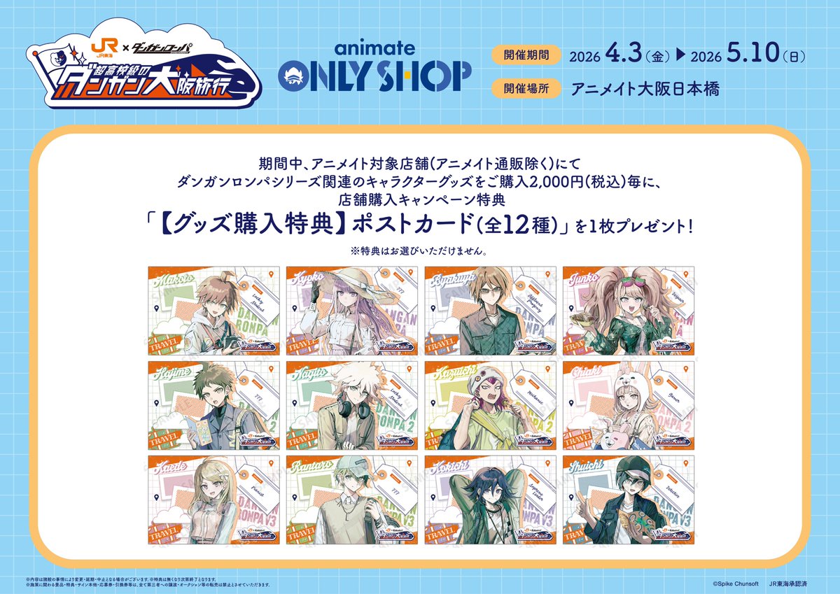 AMNIBUS（アムニバス） tweet media