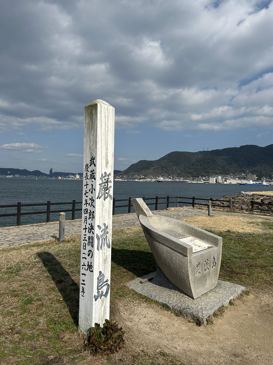 opqkun's tweet photo. 【関門海峡】
門司港〜唐戸〜巌流島

人生初の山口県！ https://t.co/SemV7IzY99