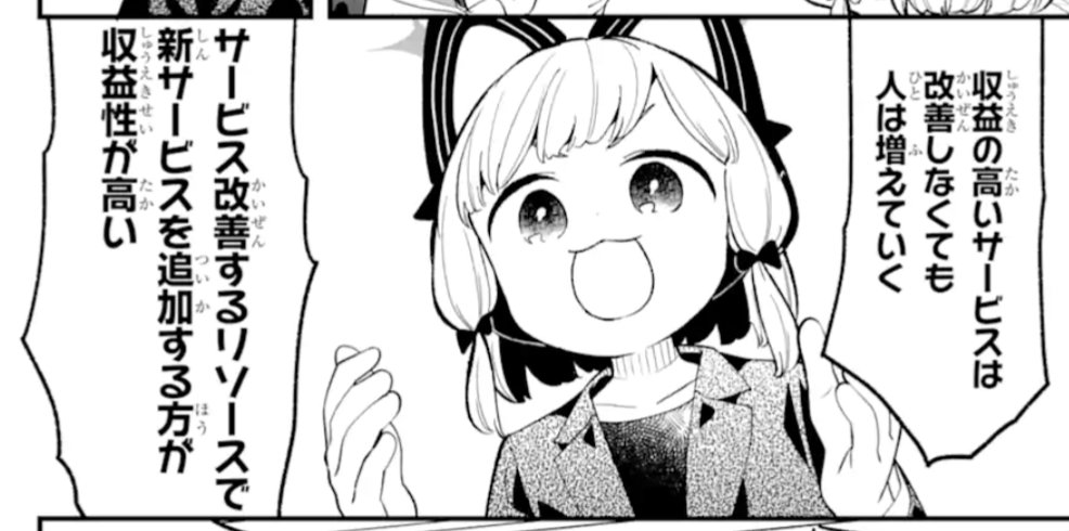 ゲーム開発部だいぼうけん!35話が無料更新されております、よろしくお願いします!https://t.co/C4GXwcbjfT 