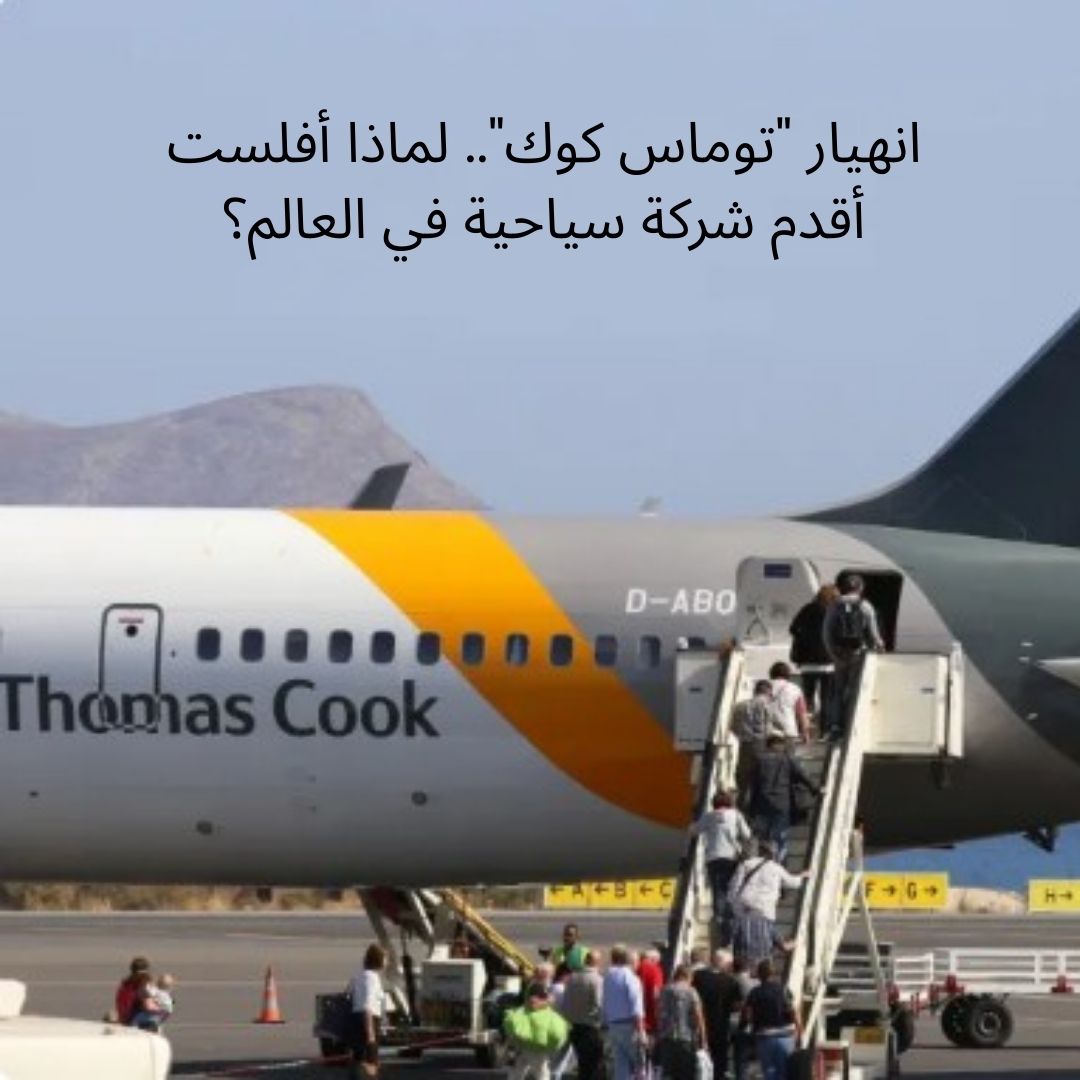 ONE INTERNATIONAL STATION tweet media