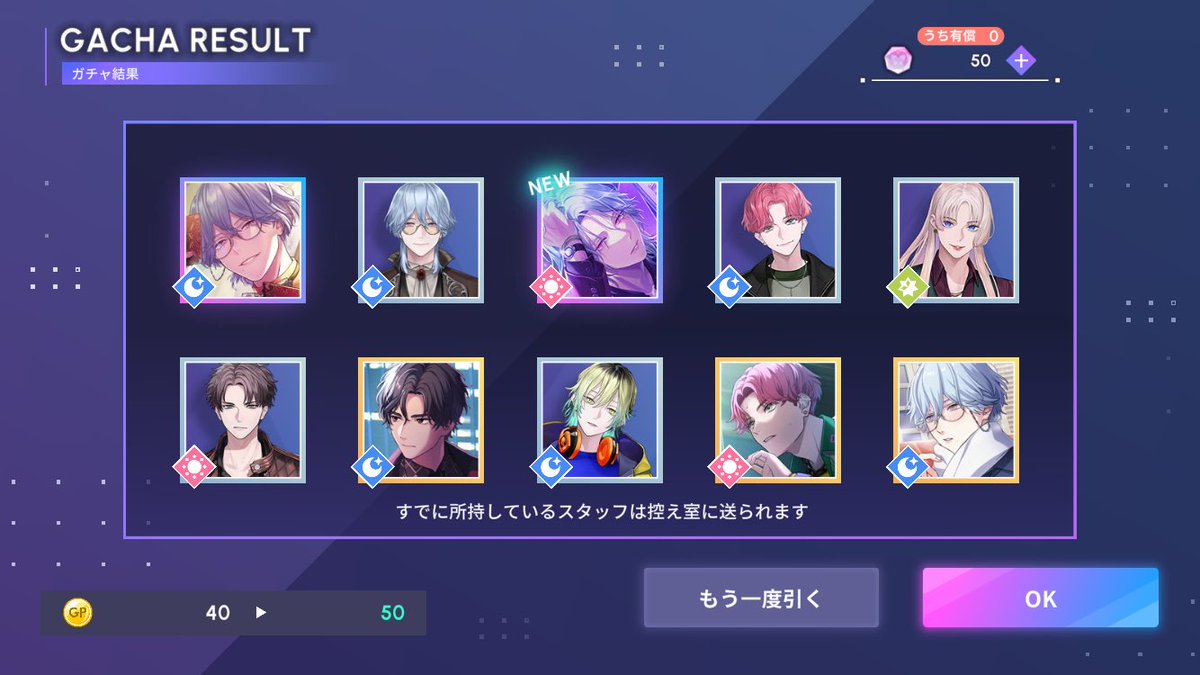 ｴｯｸﾞｲ（ボイス聞いた）