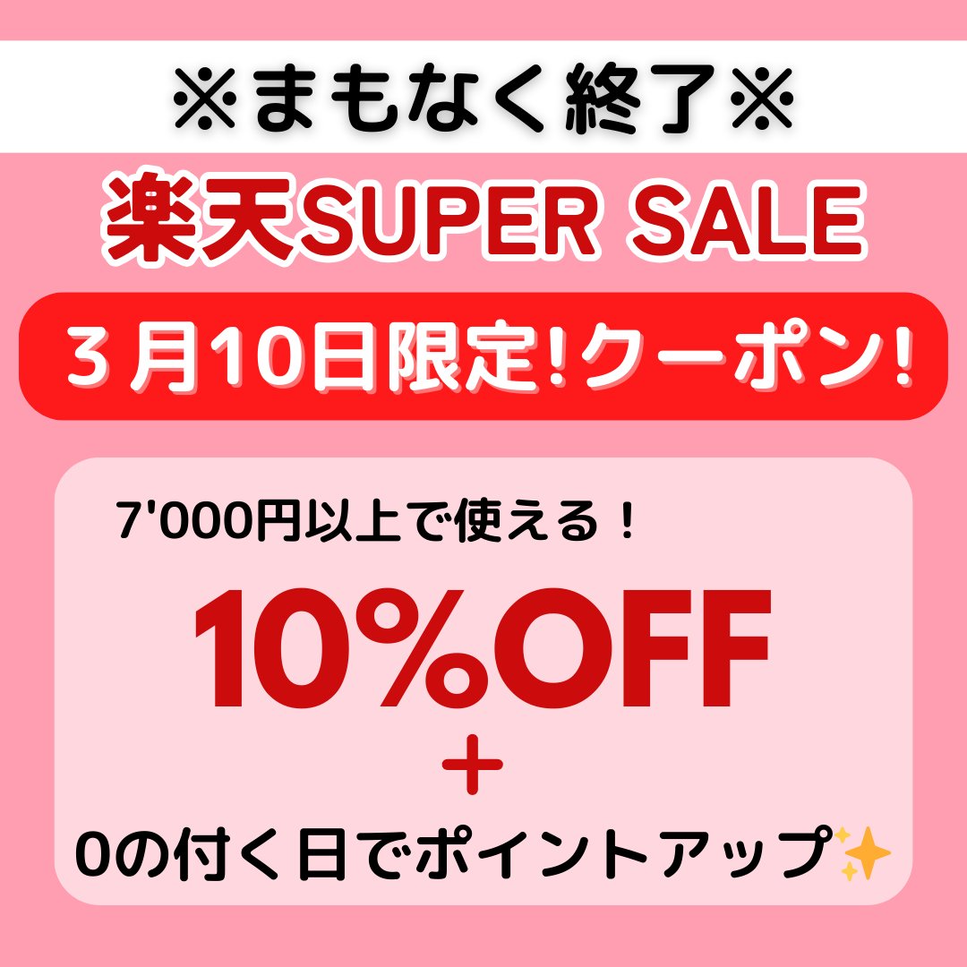 PlusAnq（プラスアンク） tweet media