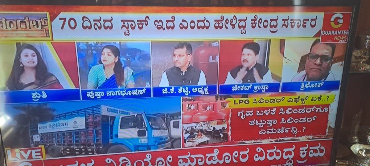 Dr. Jacob Crasta tweet media