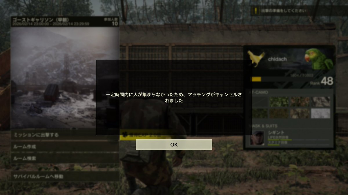 chidach's tweet photo. 「全世界累計出荷本数が200万本を突破したゲーム」のオンライン対戦モードが、土曜夜に２部屋成立しない（１部屋12人×2=24人→時間帯ログイン数が24人に満たない）という事実をどう見るべきか…？

ちょっと皆んなで考えてみましょうか🤔
#FOXHUNT
#MGSDelta
#MetalGearSolid https://t.co/Fxx7XGN2W6