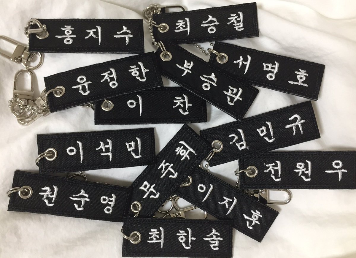 #RT 
ꕤ 세븐틴 _NEW 앙콘 나눔 공지 ꕤ

ꔛ 4월 4일 (토요일) 첫콘
ꔛ 자수 명찰 키링 (사진 참고)
ꔛ 멤버별 1 ~ 2개 (총 18개)
ꔛ #RT + FOLLOW 필수 .ᐟ
ꔛ 나눔 시간, 착장, 위치는 당일 공지

많은 관심 부탁드리겠습니다 𖹭