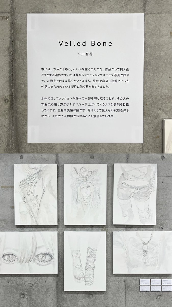 clammbon tweet media