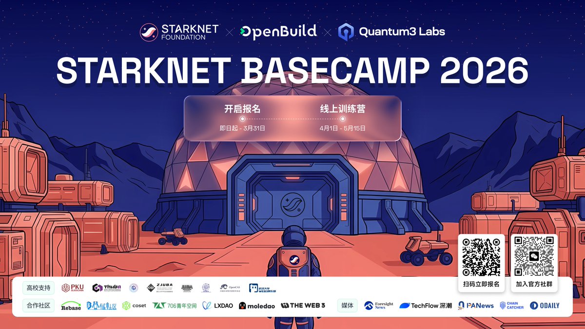 OpenBuild tweet media